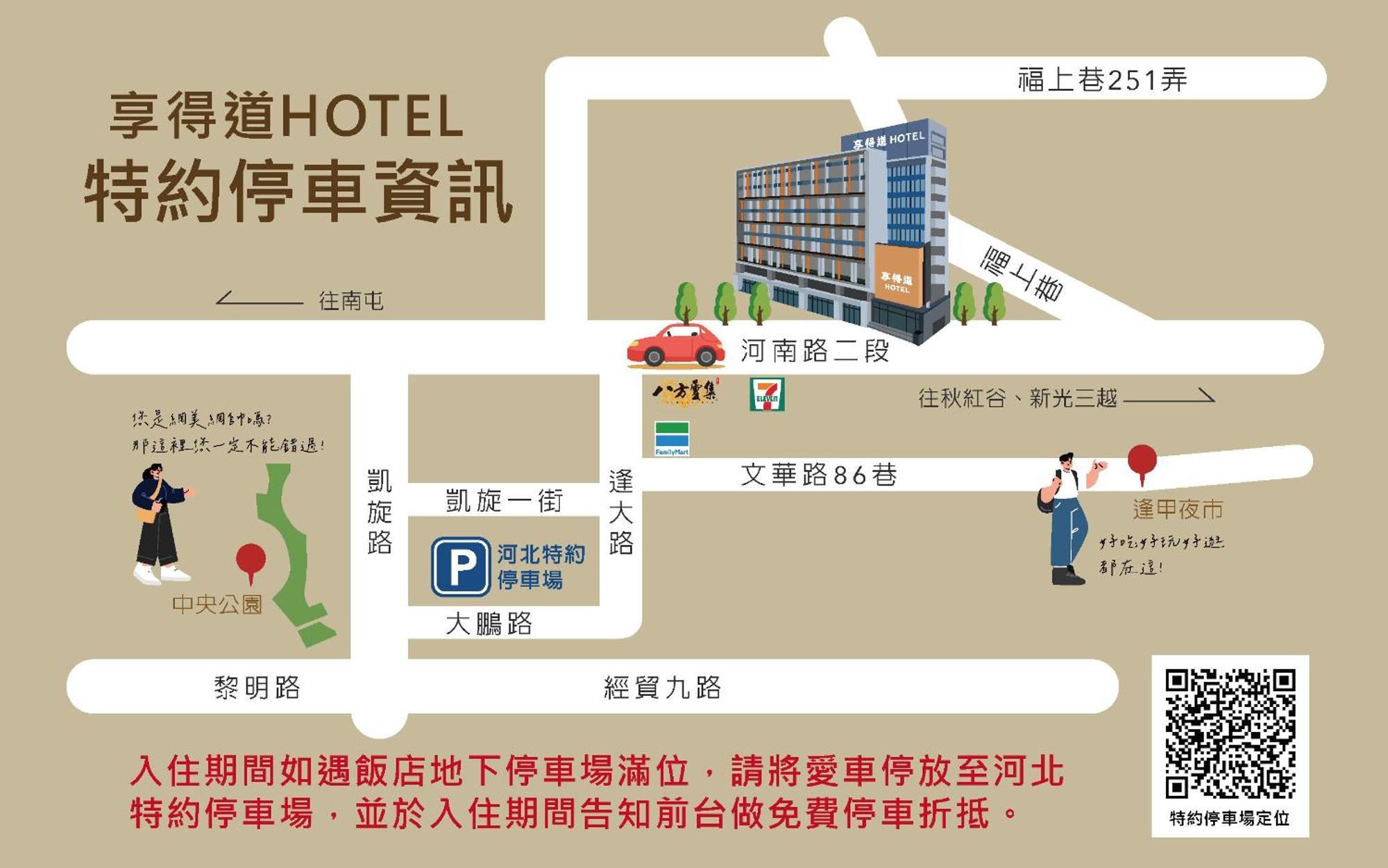 In Joy Hotel Taichung Esterno foto